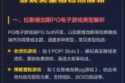 PA内衣橄榄球官网APP带你畅享赛事直播与深度资讯