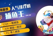 新PA娱乐宾果拉霸的娱乐特色与理性体验指南