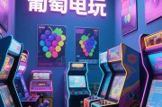 PA电玩夏日营地登入带你玩转整个夏天