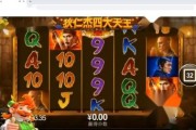 PA电游彩金宝藏世界链接主题玩法与安全访问提醒