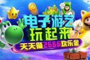 PA娱乐魔龙官方APP打造便捷多元移动娱乐新体验