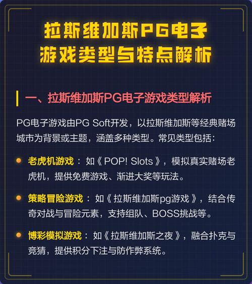 PA内衣橄榄球官网APP带你畅享赛事直播与深度资讯 PA内衣橄榄球官网APP带你畅享赛事直播与深度资讯