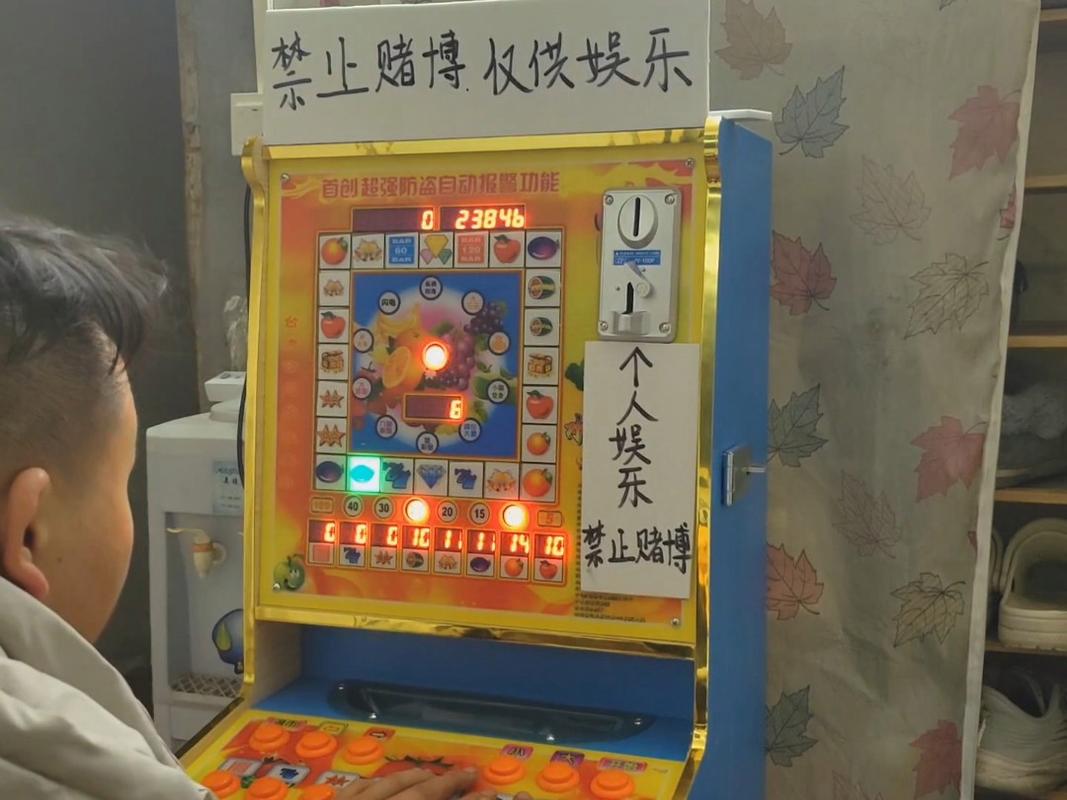 了解PA电玩宾果拉霸网址前先看清娱乐平台合规要点与理性参与方式 了解PA电玩宾果拉霸网址前先看清娱乐平台合规要点与理性参与方式