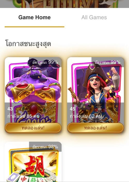 理性看待PA娱乐仙林再现网站app并远离网络赌博风险 理性看待PA娱乐仙林再现网站app并远离网络赌博风险