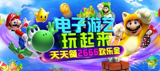 PA娱乐魔龙官方APP打造便捷多元移动娱乐新体验 PA娱乐魔龙官方APP打造便捷多元移动娱乐新体验