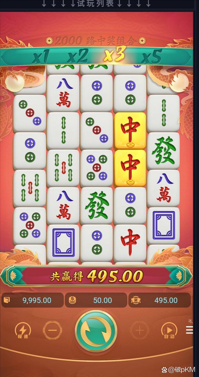 PA神奇宝石充值流程与安全注意事项详解 PA神奇宝石充值流程与安全注意事项详解